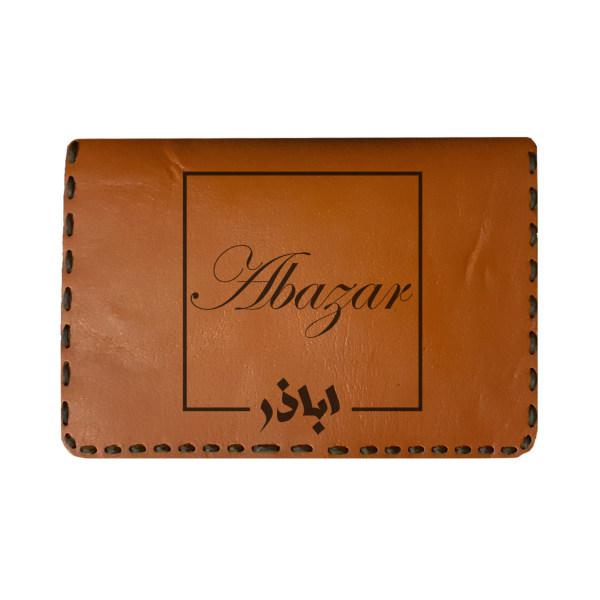 جاکارتی مردانه طرح اباذر کد 4024|دیجی‌کالا