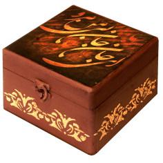جعبه هدیه چوبی طرح شعر پارسی کد 01