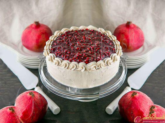مدل کیک یلدا خامه ای با تزئین بریلو و دانه های انار|لیدی