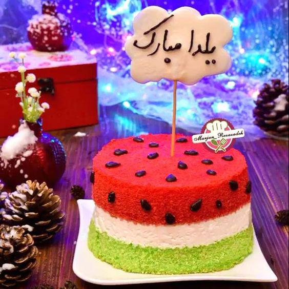 مدل کیک یلدا با تزئین خامه و یلدا مبارک|لیدی