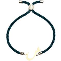 دستبند طلا 18 عیار زنانه کرابو طرح حرف ش مدل Kr1927