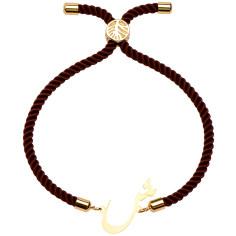 دستبند طلا 18 عیار زنانه کرابو طرح حرف ش مدل Kr1933