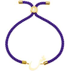 دستبند طلا 18 عیار زنانه کرابو طرح حرف ش مدل Kr1914