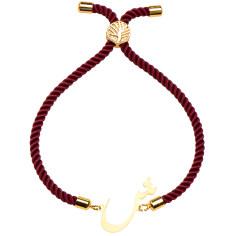 دستبند طلا 18 عیار زنانه کرابو طرح حرف ش مدل Kr1938