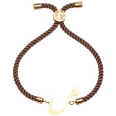دستبند طلا 18 عیار زنانه کرابو طرح حرف ش مدل Kr1932