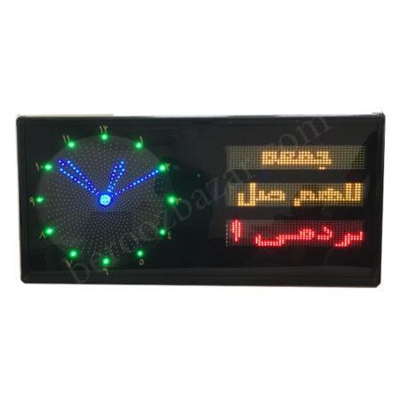 ساعت مسجدی حرم (۱۲۵*۶۵) Ms125|پیشنهاد محصول