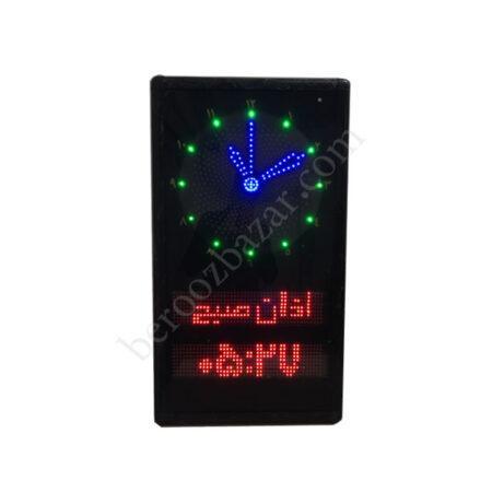 ساعت اذانگوی مسجدی حرم مدل MS80|پیشنهاد محصول