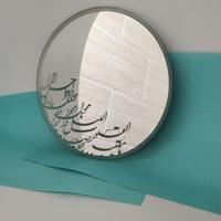 آینه حکاکی شده پایه دار هفت سین عید قطر ۲۰ سانت|پیشنهاد محصول