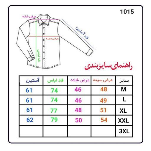 پیراهن پشمی چهارخانه مردانه درجه یک ترک بدون جیب قرمز|بوتیک آرما