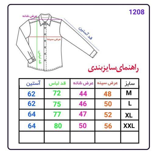 پیراهن پشمی مردانه درجه یک ترک بدون جیب سبز|بوتیک آرما