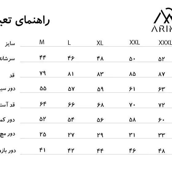 کت کتان مدل سردار رنگ خاکی|باسلام