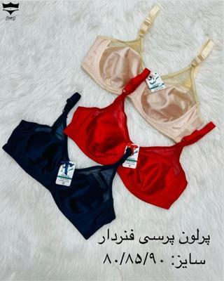 سوتین پرلون ساتن پرسی بالا شیشه ای فنردار ۸۵_۹۰کد2338👙 بسته 6 تایی|عمده لباس