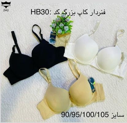 سوتین اسفنجی فنردار مجلسی۹۰_۱۰۵کدHB30👙 بسته 6 تایی|عمده لباس