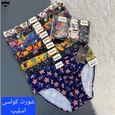 شورت کولسی(گیاهی) اسلیپ مردانه🔶️ جین12تایی سایز XXL|عمده لباس