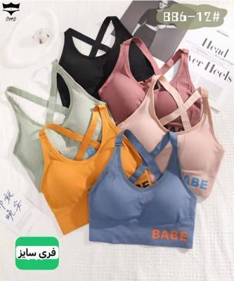 نیمتنه اسپرتBABE فری سایز کد 0886👙 بسته 6 تایی|عمده لباس