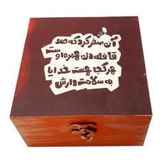 جعبه هدیه چوبی مدل فانتزی طرح دلنوشته کد SB06