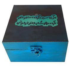 جعبه هدیه چوبی مدل فانتزی طرح دلنوشته کد SB10