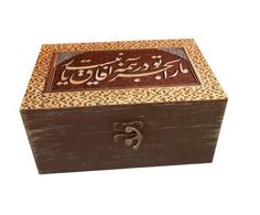 جعبه هدیه چوبی مدل هنری طرح خطاطی کد SB78