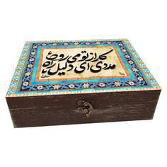 جعبه هدیه چوبی مدل هنری طرح کاشی کد WB231
