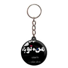 جاکلیدی پرمانه طرح عاشقانه کد pmj.5534