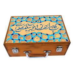 جعبه هدیه چوبی مدل چمدان طرح کاشی سنتی کد WS110