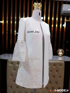 مانتو عقد محضر شیک مدل سانا مدل جدید کت مجلسی زنانه سفید