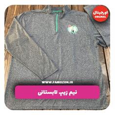 نیم زیپ تابستانی طوسی UNK اورجینال