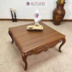 میز جلومبلی چوبی کلاسیک کشودار مدل 0080 مربع سهیل