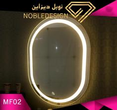 آینه بک لایت لمسی مدل MF02
