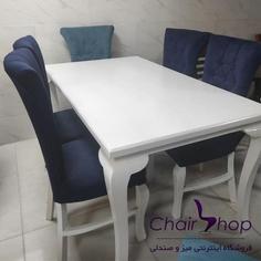 میز و صندلی ناهار خوری 6 نفره مدل آبی یا نیلی