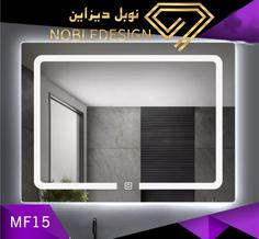 آینه بک لایت لمسی مدل MF15