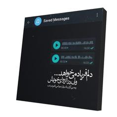 پیکسل طرح دلنوشته کد 46