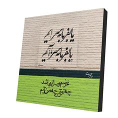 پیکسل طرح دلنوشته کد 1