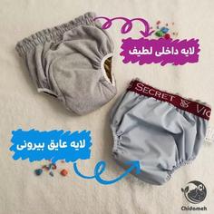 شورت آموزشی ساده سایز لارج