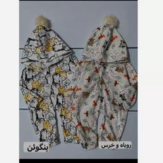 سرهمی کلاهدار مخمل.دختران و پسران.