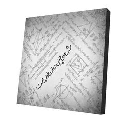 پیکسل طرح دلنوشته کد 47