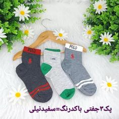 جوراب پسرانه نیمساق 10تا12 سال پک سه جفتی اقتصادی جنس نخی اعلا