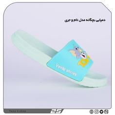 دمپایی بچه گانه مدل تام و جری رنگ سبز سایزبندی 31 تا 35