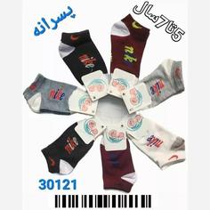 جوراب پسرانه 12 عددی کد  30121