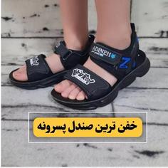 صندل آدینه پسرانه مشکی آبی