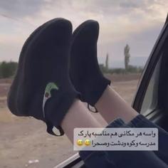 کفش جورابی ساقدار بچگانه تولیدی کفش 