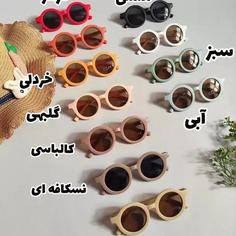 عینک شیک  و فانتزی