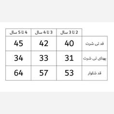 بلوز شلوار یلدایی اسپرت