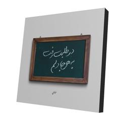 پیکسل طرح دلنوشته مدل Poems55