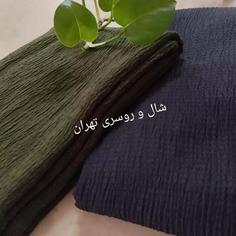 شال پفکی ساده نخی در دو رنگ مشکی و سبز 