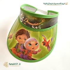 کلاه طلقی آفتاب گیر طرح غدیر