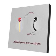 پیکسل طرح دلنوشته مدل Poems43