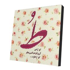 پیکسل طرح دلنوشته مدل Poems48