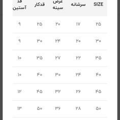 تیشرت چاپی بچه گانه کدtb11042