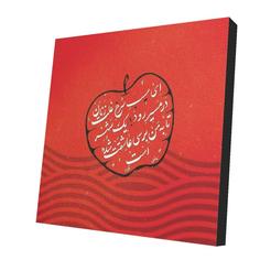 پیکسل طرح دلنوشته مدل Poems41